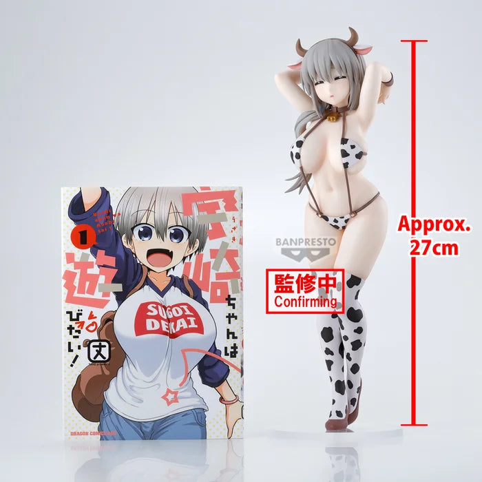 uzaki chan wants to hang out figure, anime figure, tsuki uzaki figure, glitter and glamours figure, cow print verison, banpresto figure, front view, size comparison