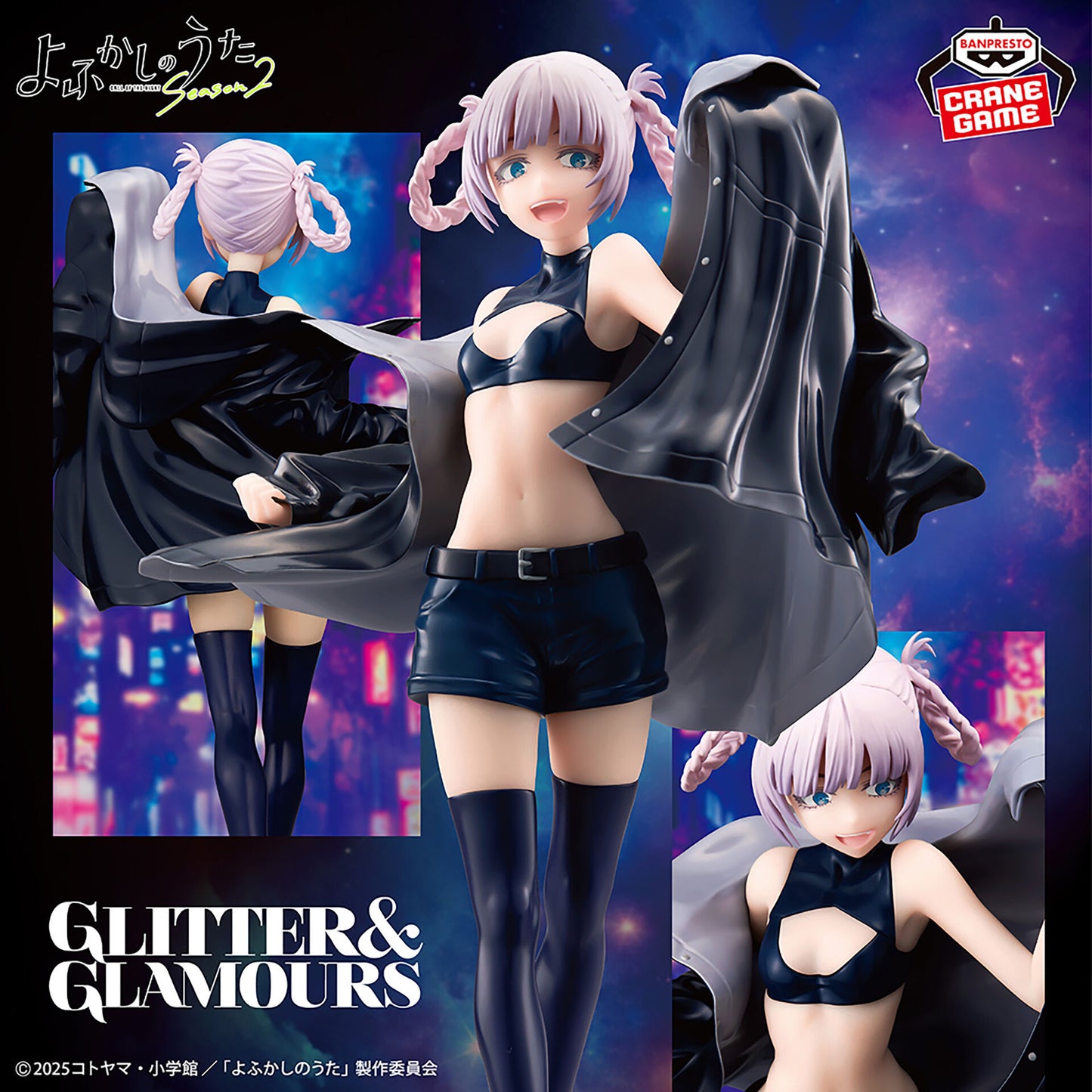 call of the night figure, anime figure, nazuna nanakusa figure, glitter and glamours figure, banpresto figure, front view, back view, above view, multiple views, marketing poster