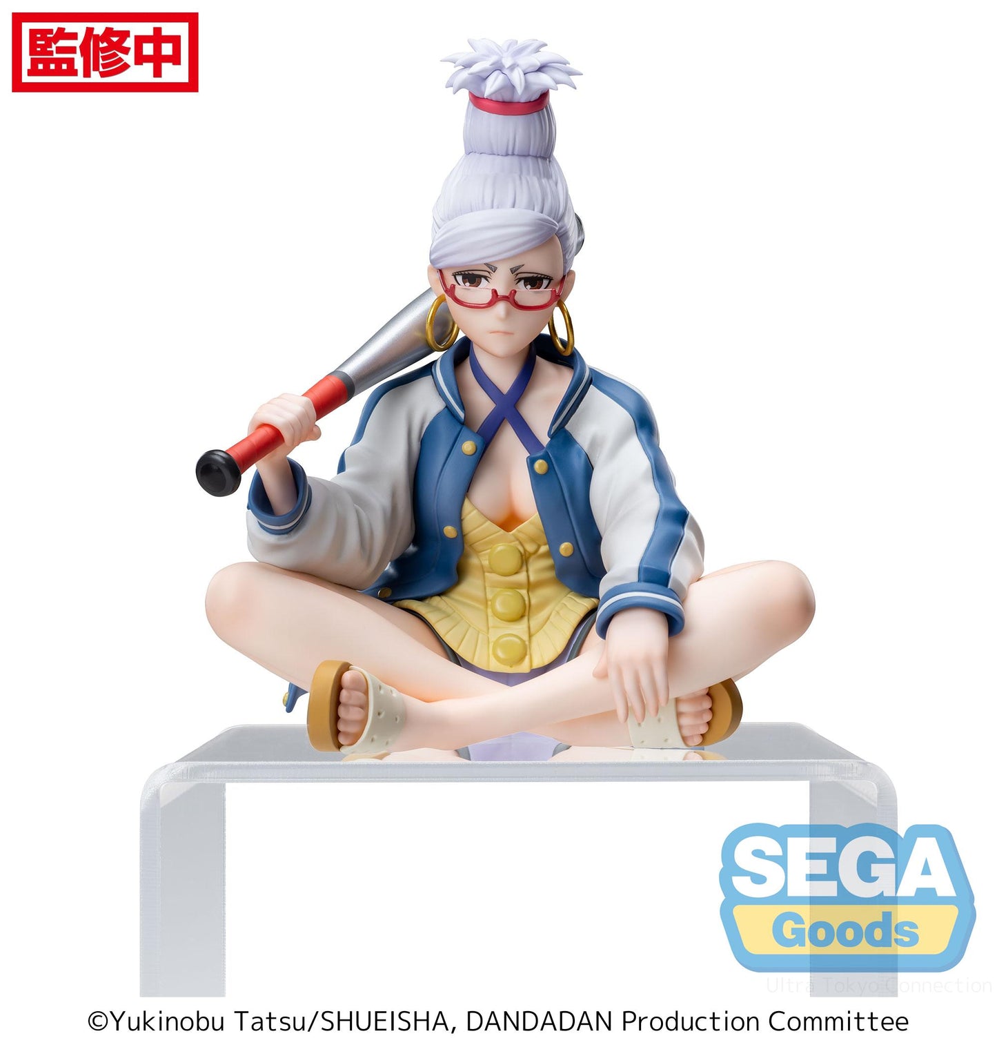 PM Perching Figure - Seiko