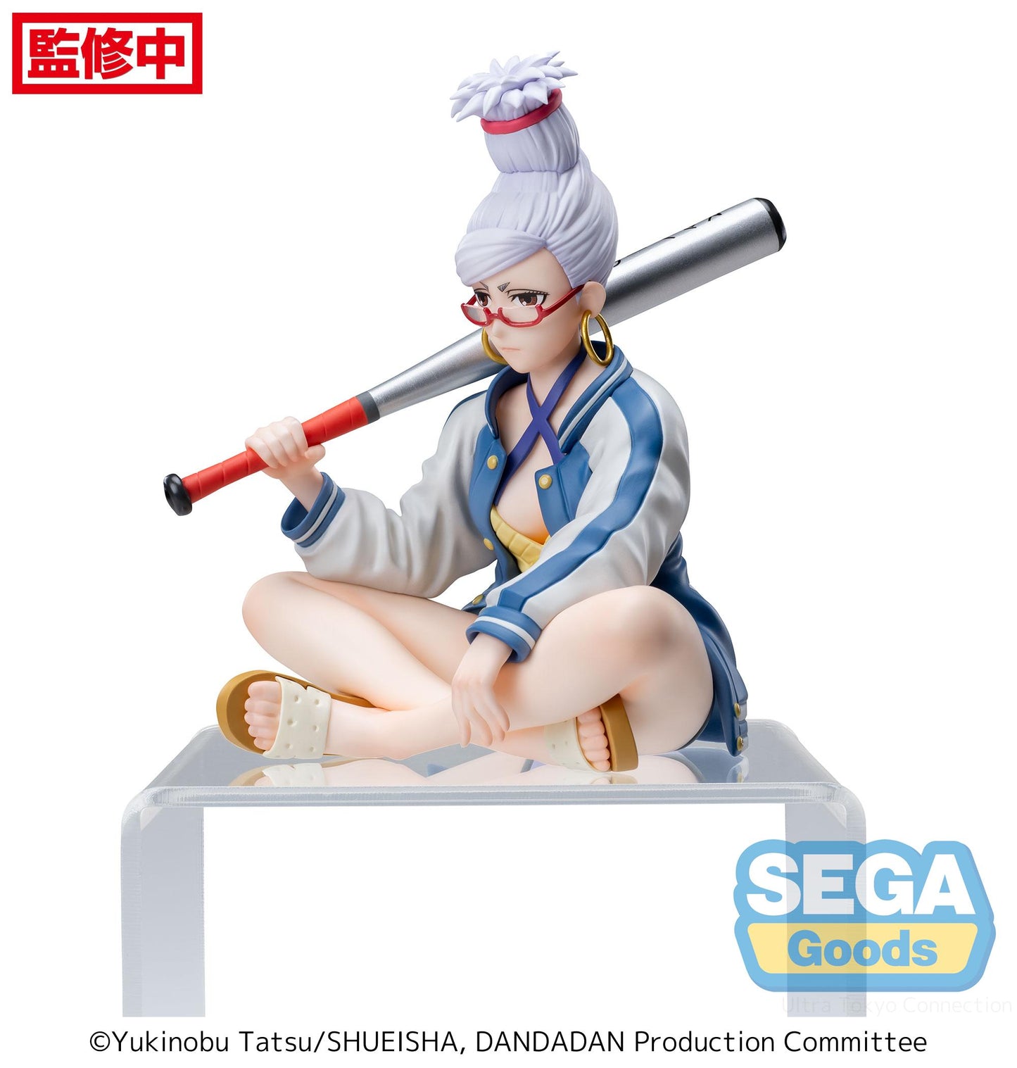 PM Perching Figure - Seiko
