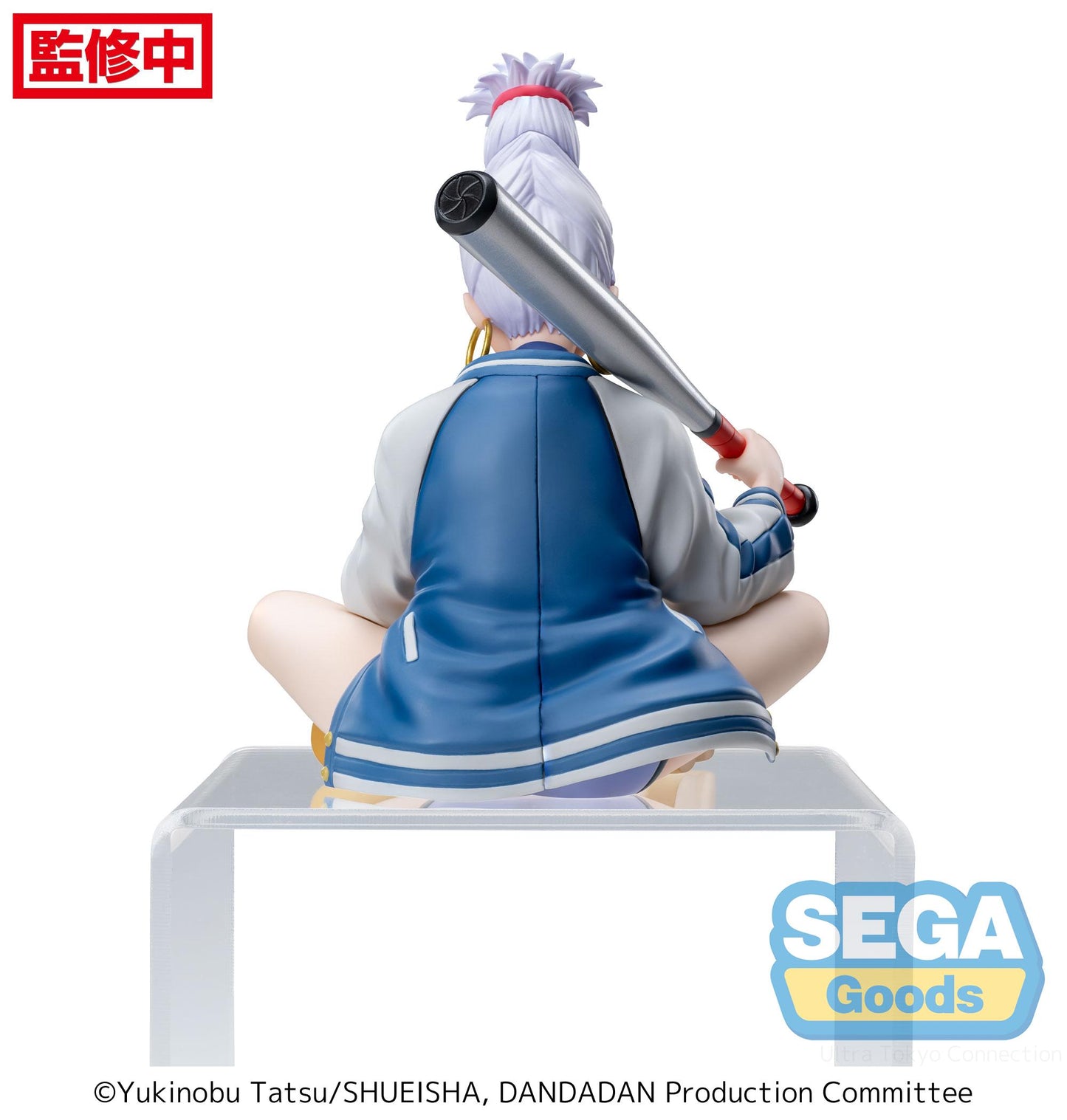 PM Perching Figure - Seiko