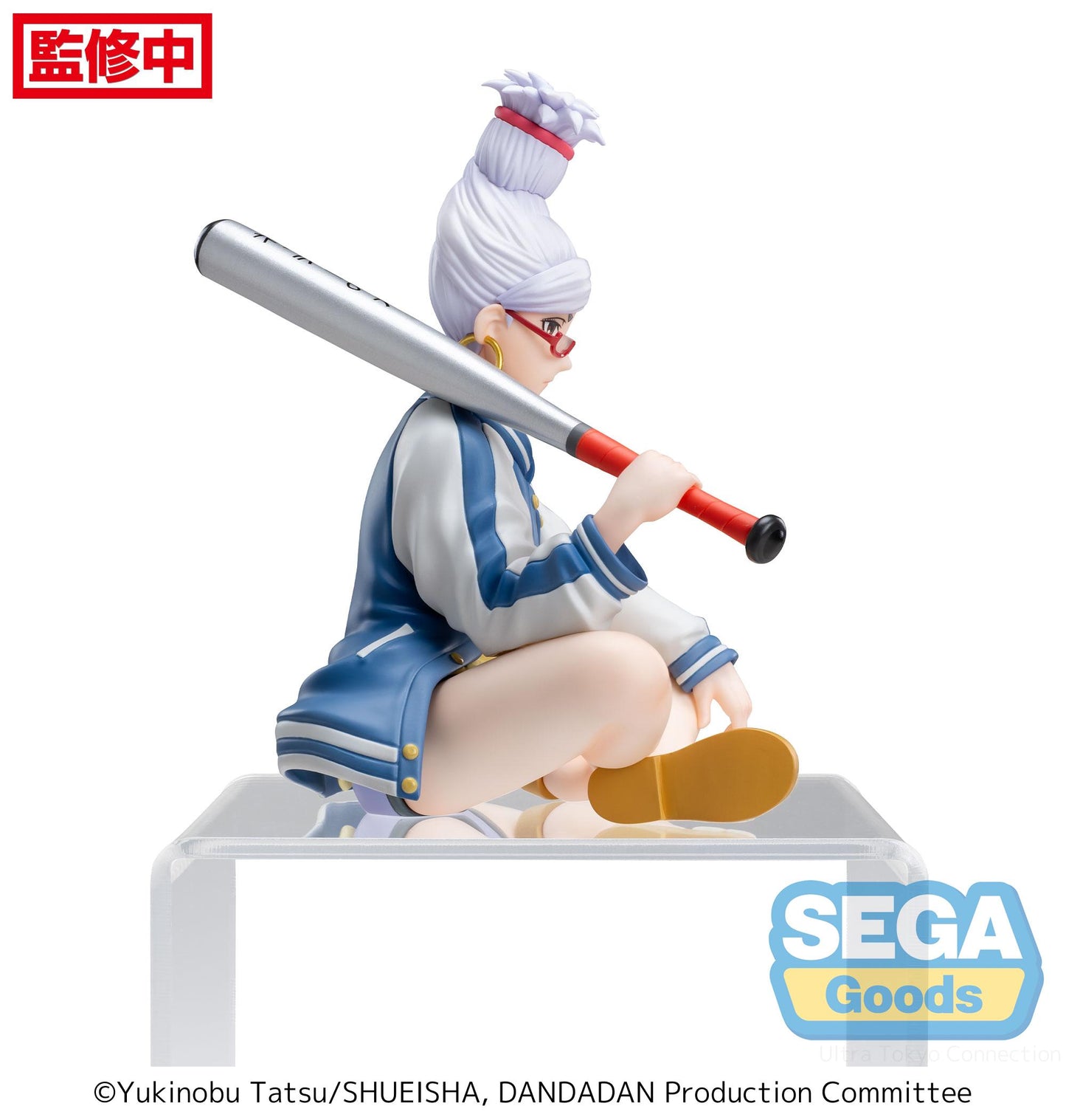 PM Perching Figure - Seiko