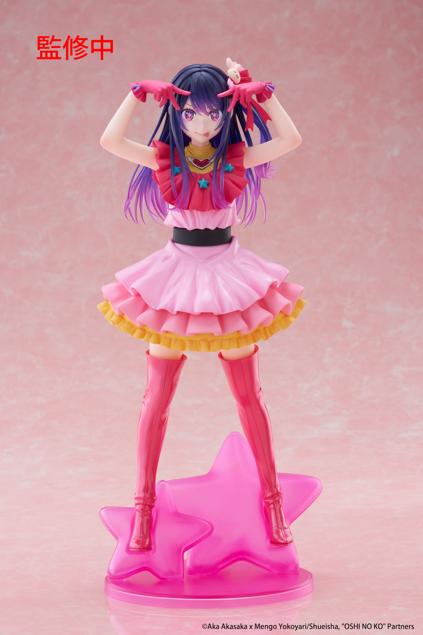 oshi no ko figure, anime figure, ai hoshino figure, t-most figure, taito figure, front view