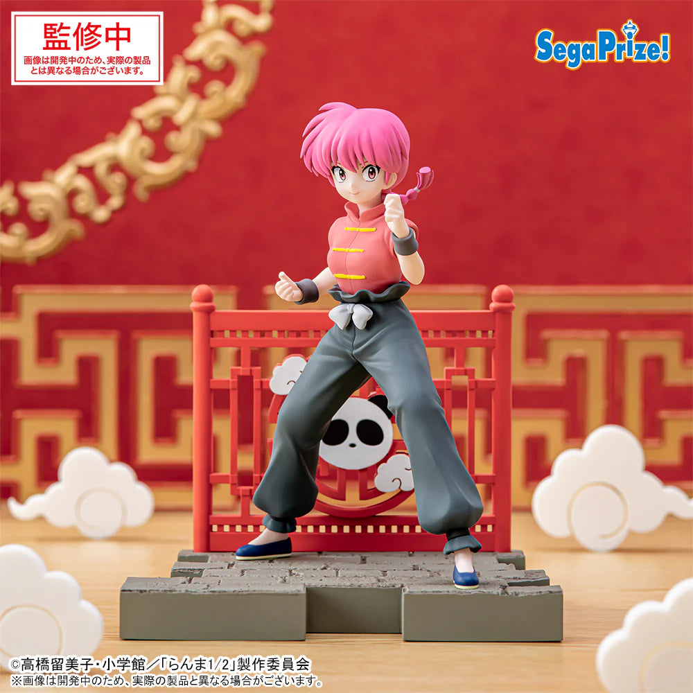 ranma figure, anime figure, ranma 1/2 figure, luminasta figure, sega figure, SG45233, front view with background