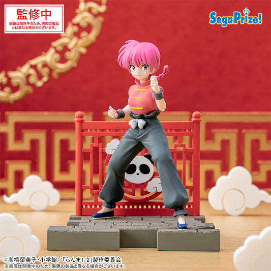 ranma figure, anime figure, ranma 1/2 figure, luminasta figure, sega figure, SG45233, front view with background