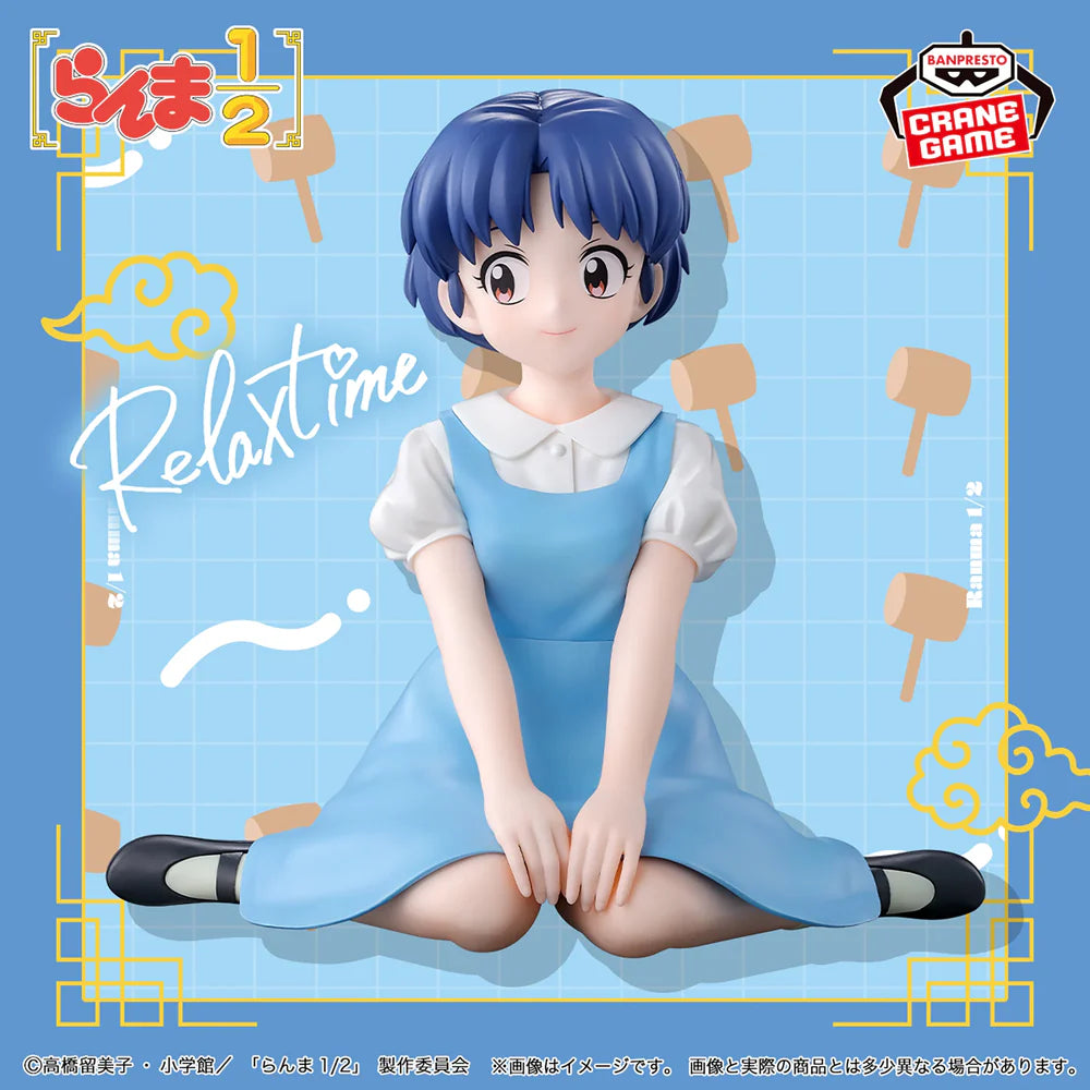 Relax Time Figure - Akane