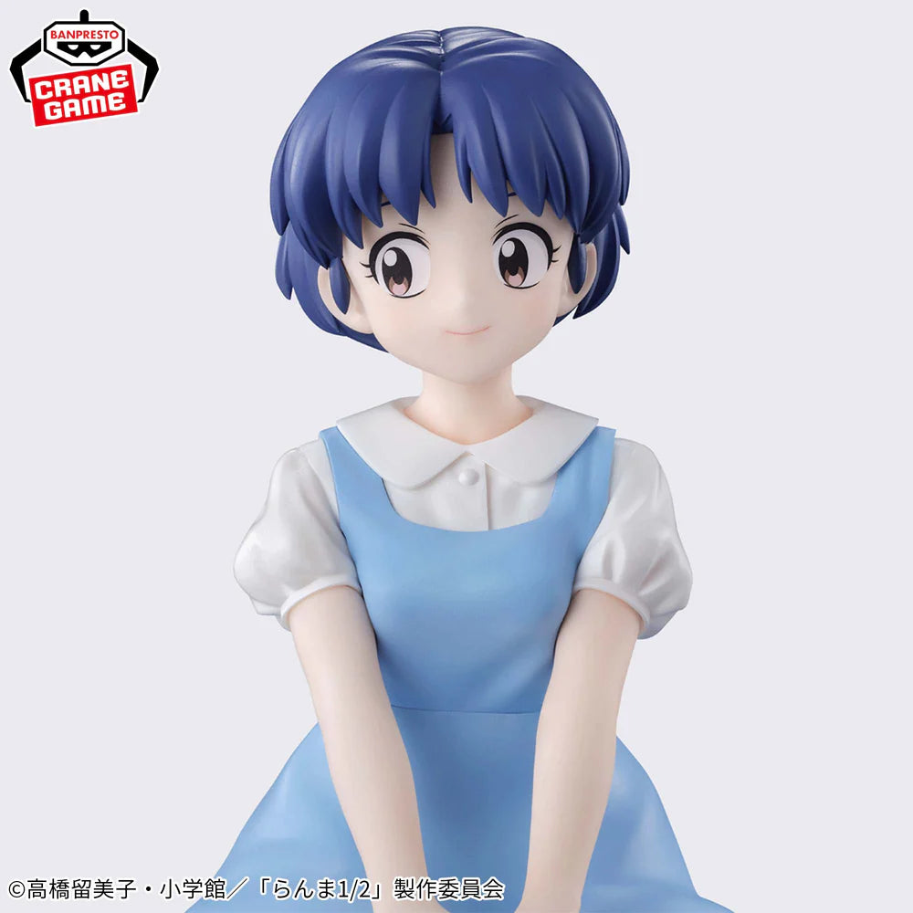 Relax Time Figure - Akane