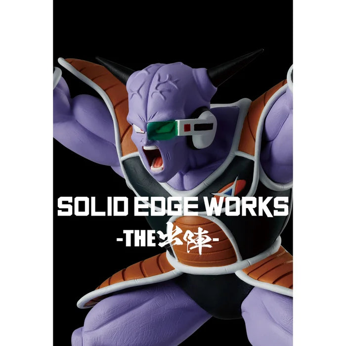 Solid Edge Works - Captain Ginyu