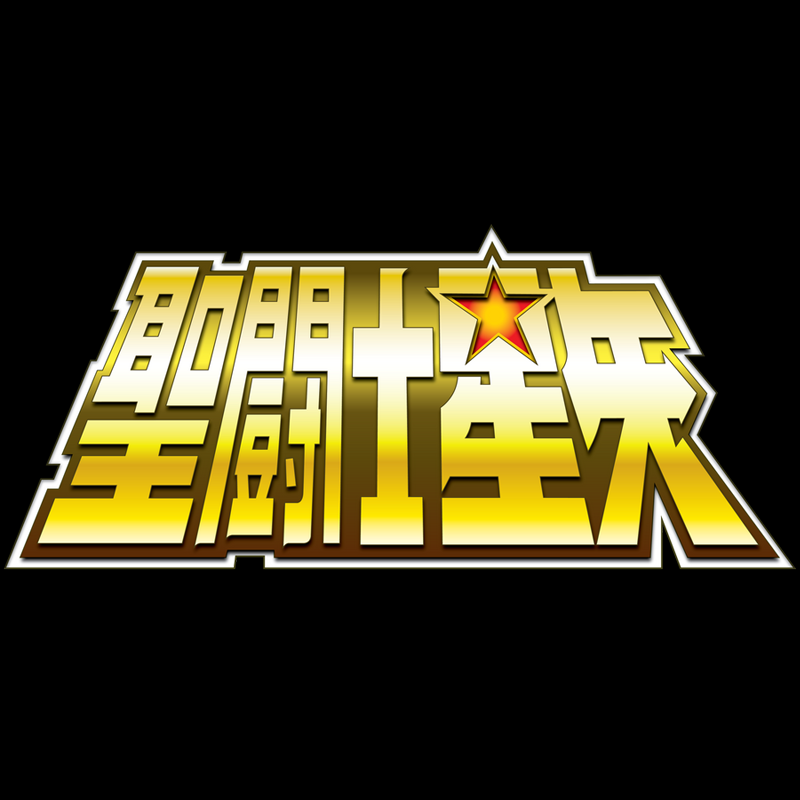 Saint Seiya