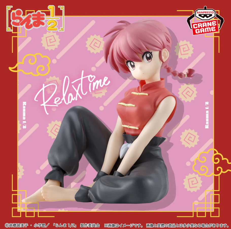 Relax Time Figure - Ranma