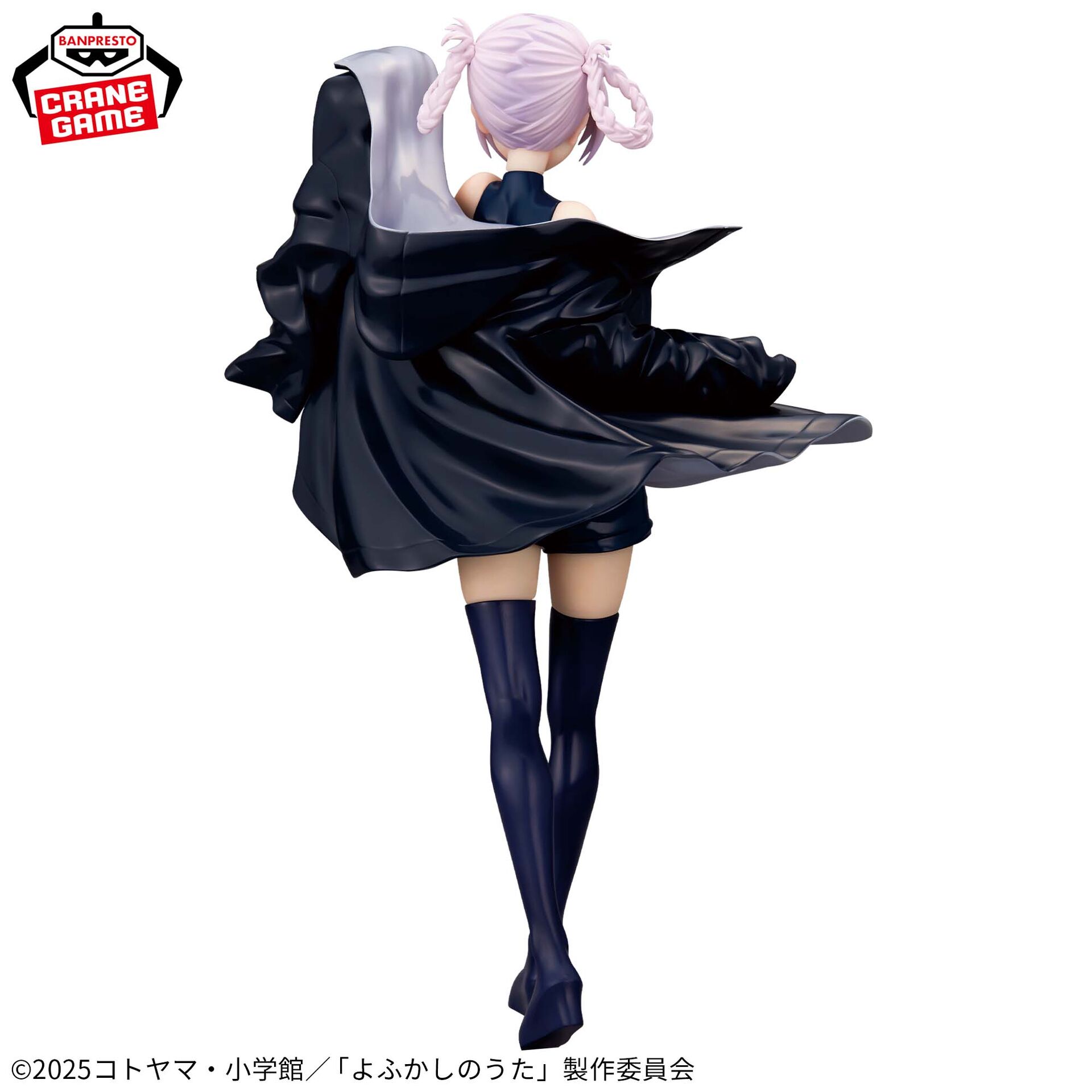 call of the night figure, anime figure, nazuna nanakusa figure, glitter and glamours figure, banpresto figure, back view
