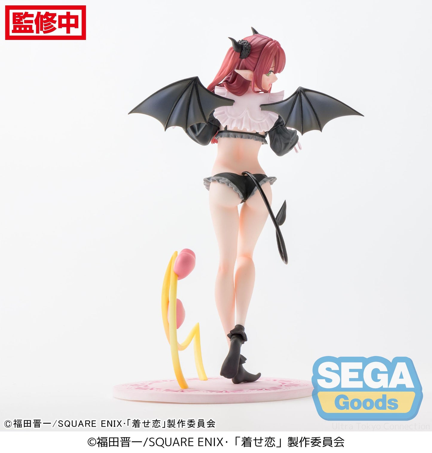 Luminasta - Marin Kitagawa (Liz ver.)