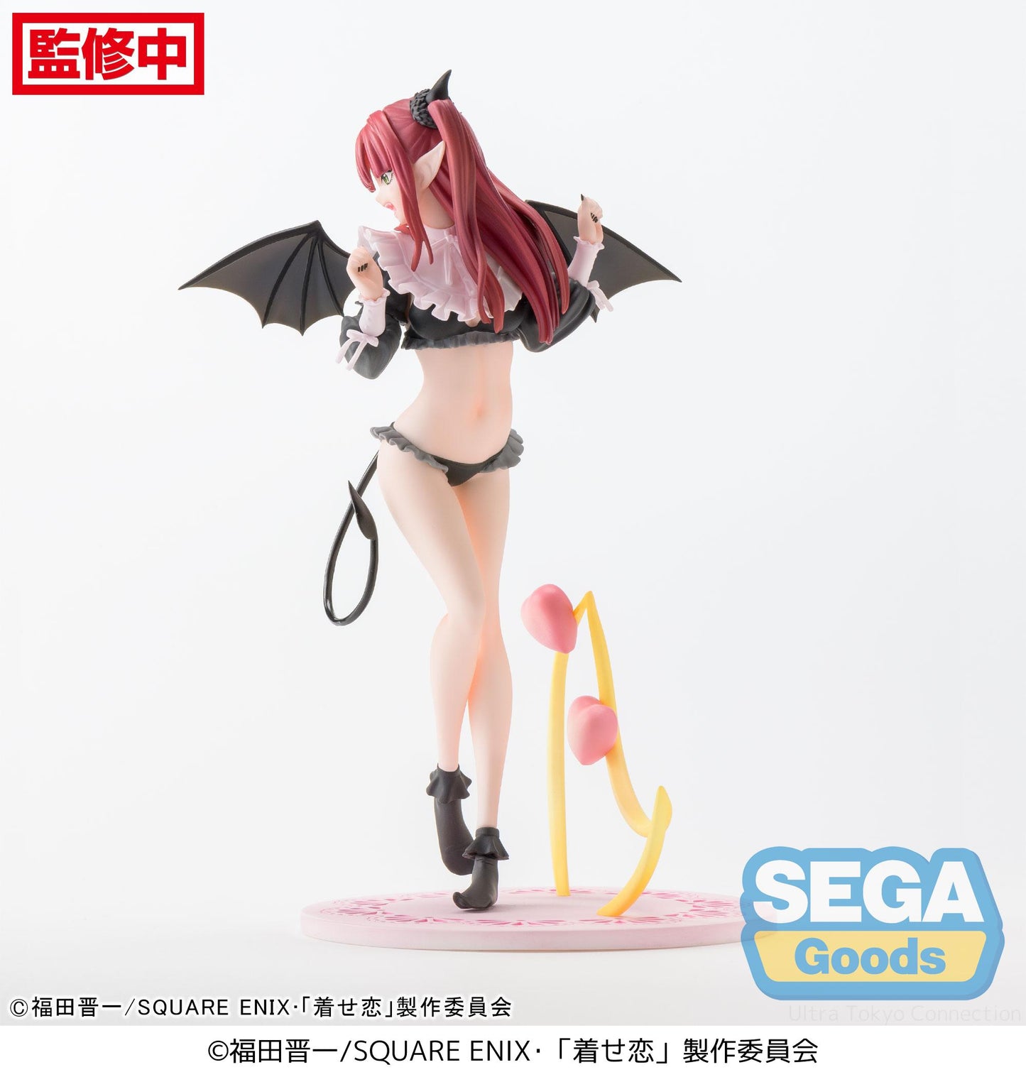 Luminasta - Marin Kitagawa (Liz ver.)