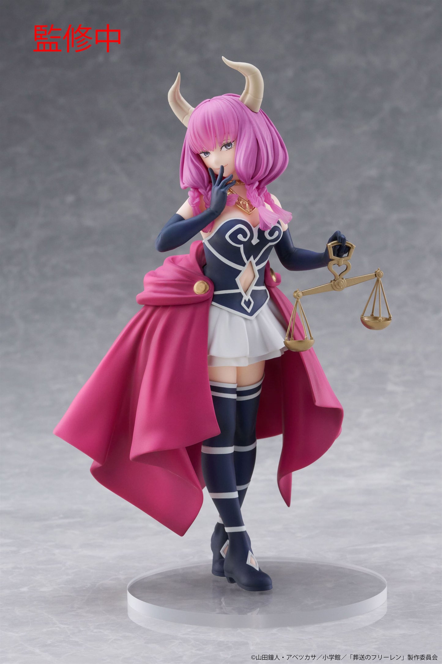 Coreful Figure - Aura