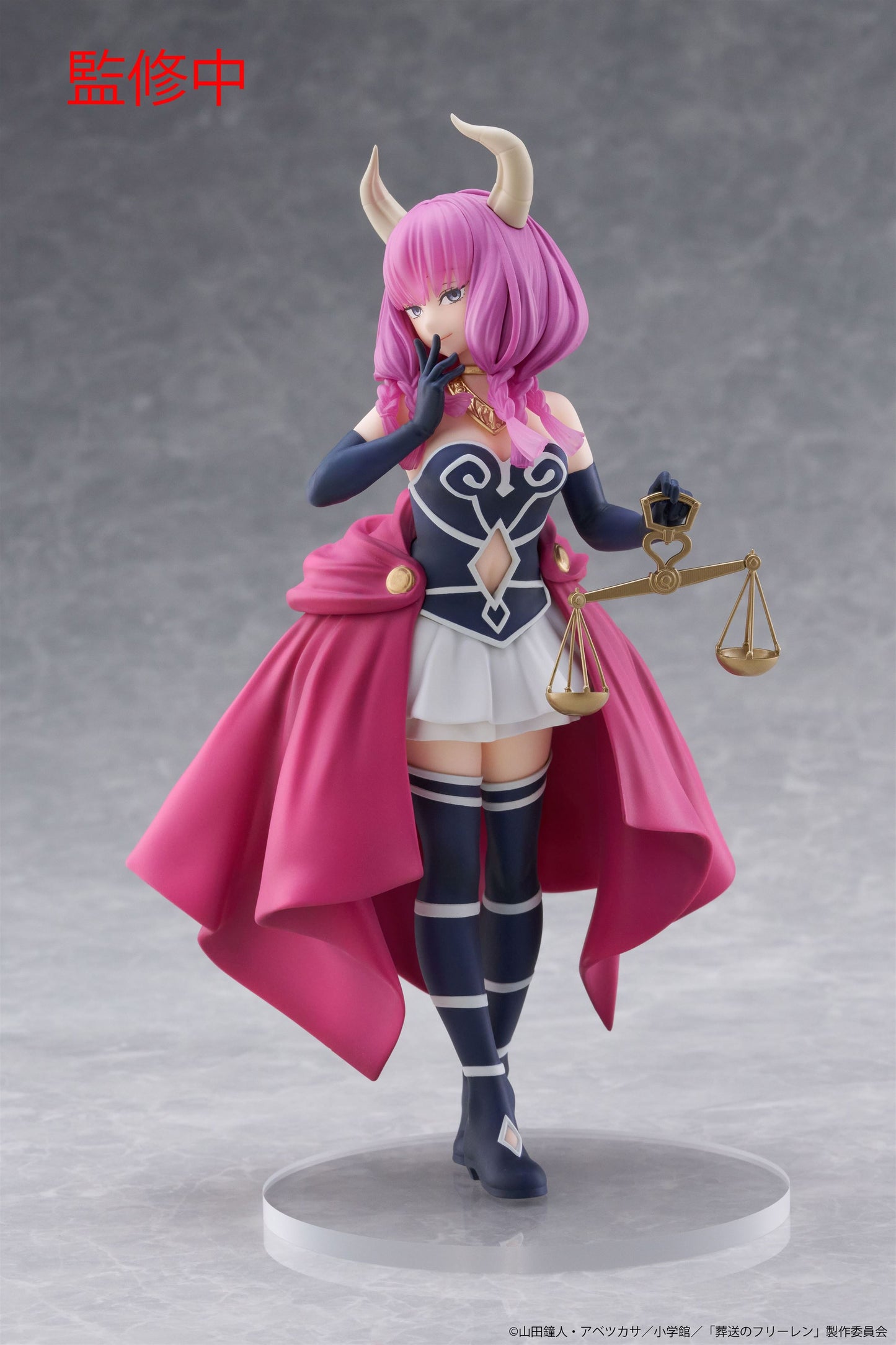 Coreful Figure - Aura