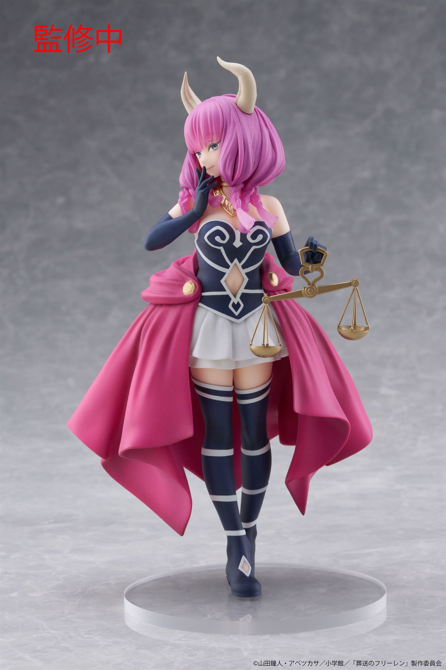 Coreful Figure - Aura