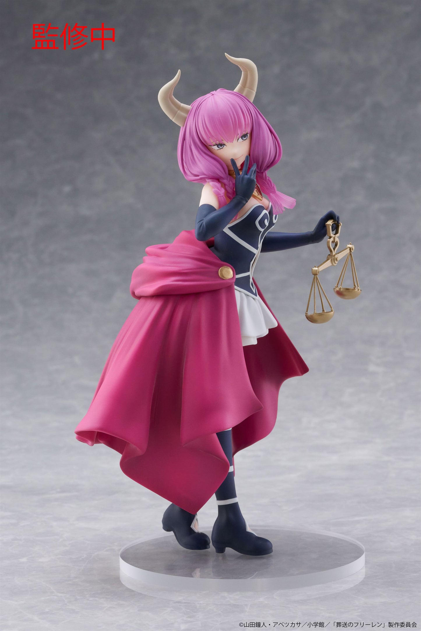 Coreful Figure - Aura