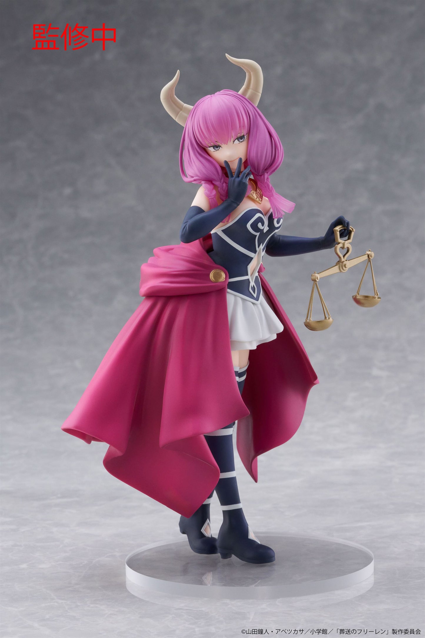 Coreful Figure - Aura