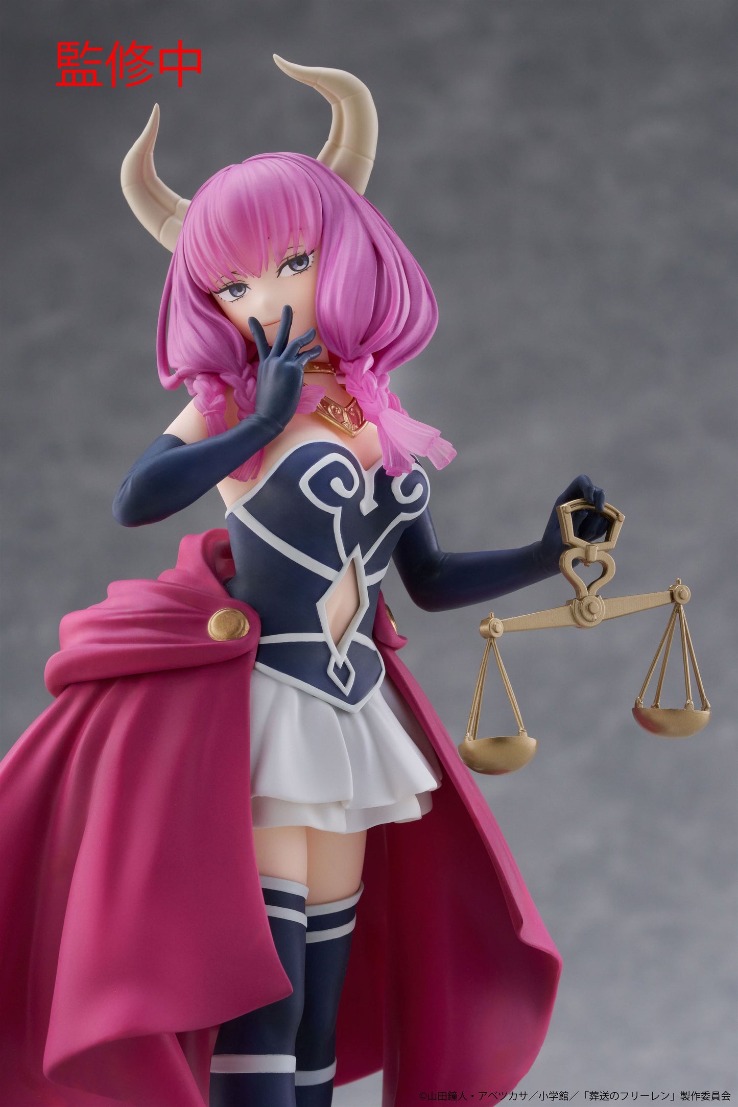 Coreful Figure - Aura