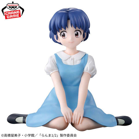 Relax Time Figure - Akane